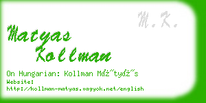 matyas kollman business card